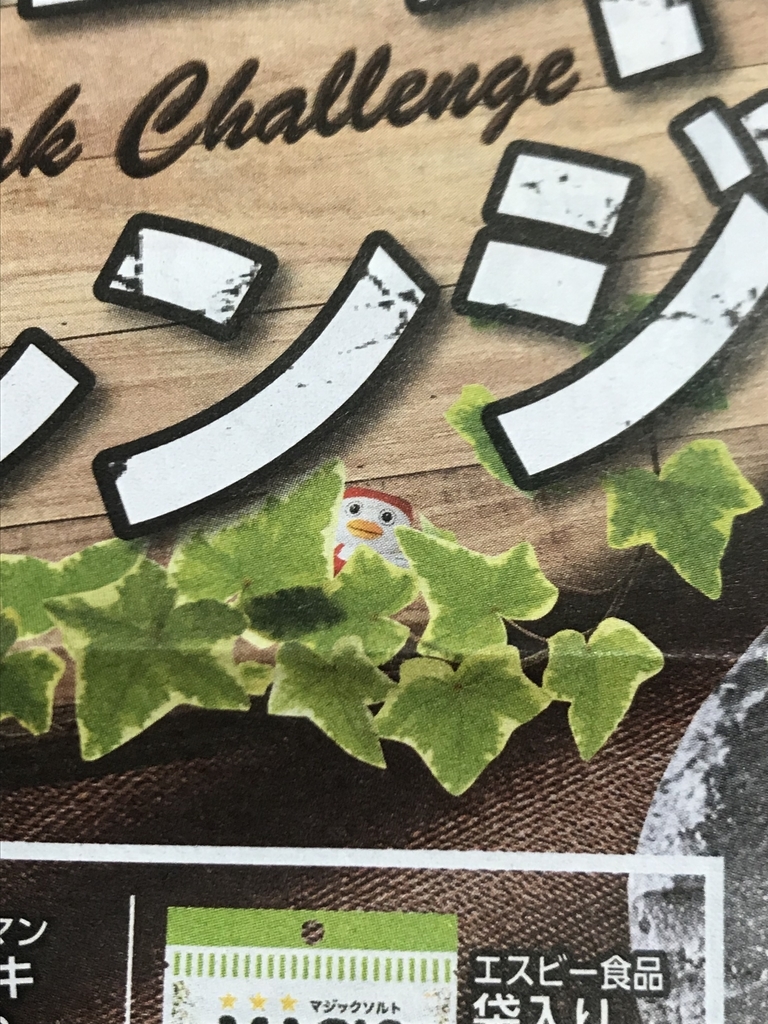 f:id:simplify:20190217154940j:plain