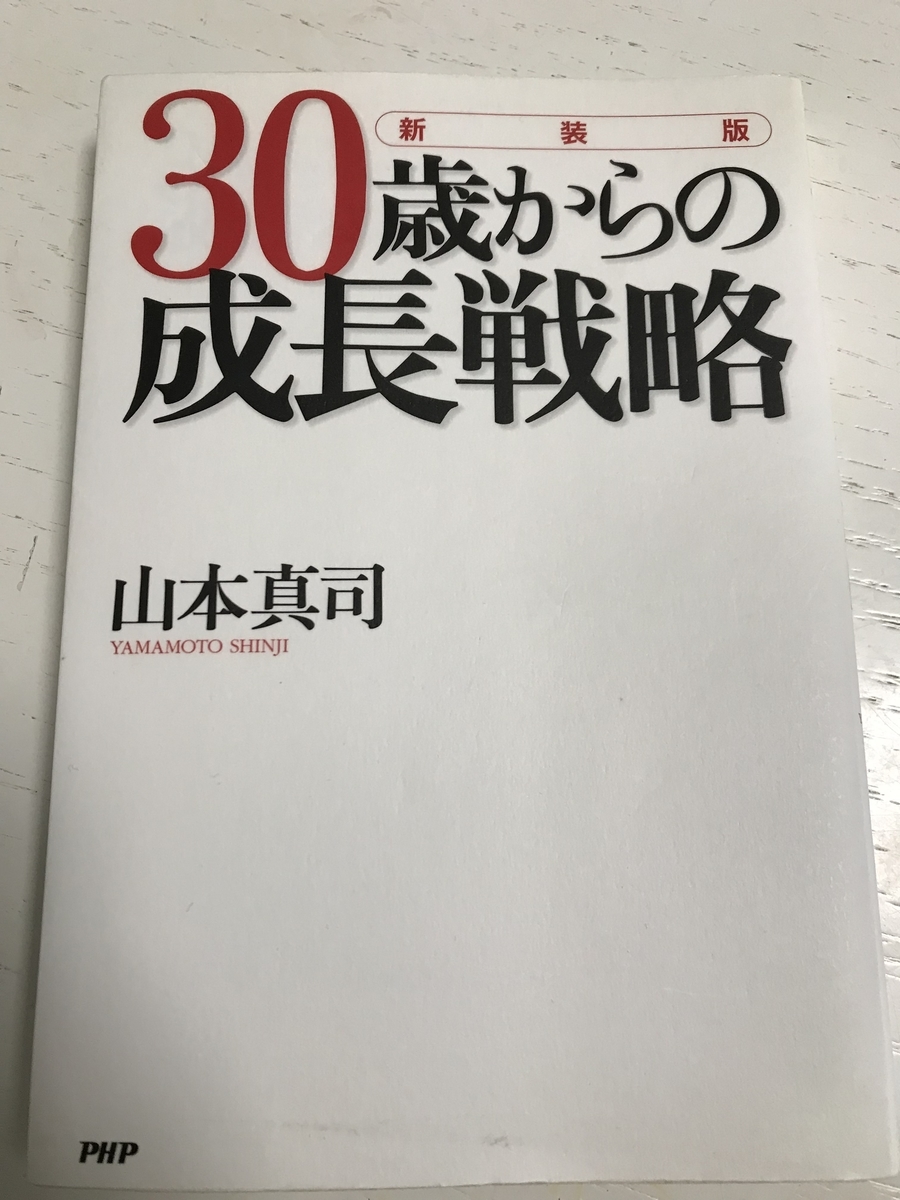 f:id:simplify:20190331101000j:plain f:id:simplify:20190331101000j:plain