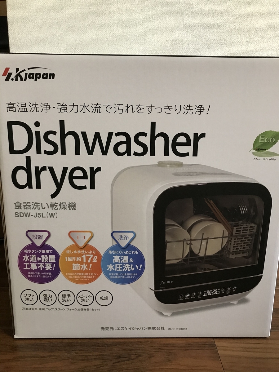 f:id:simplify:20190929085901j:plain