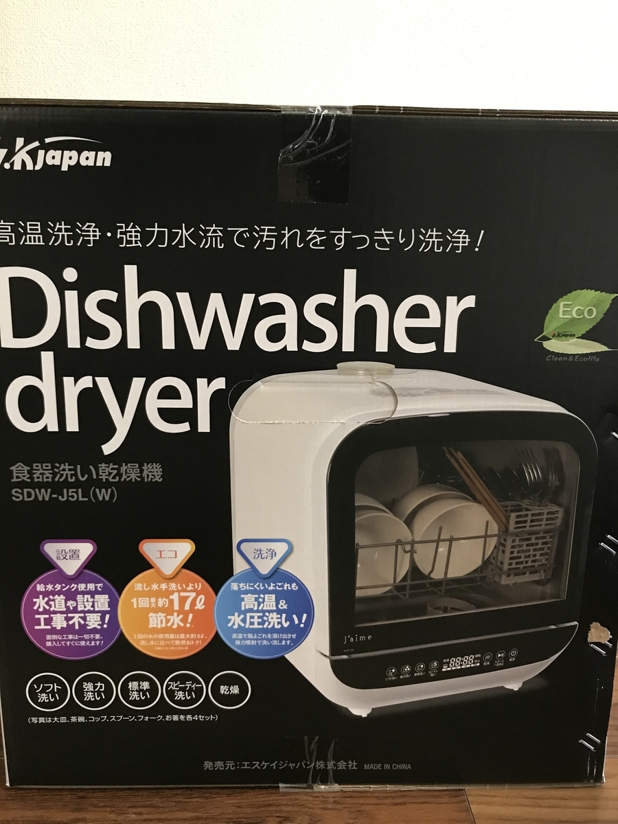 f:id:simplify:20190929085913j:plain