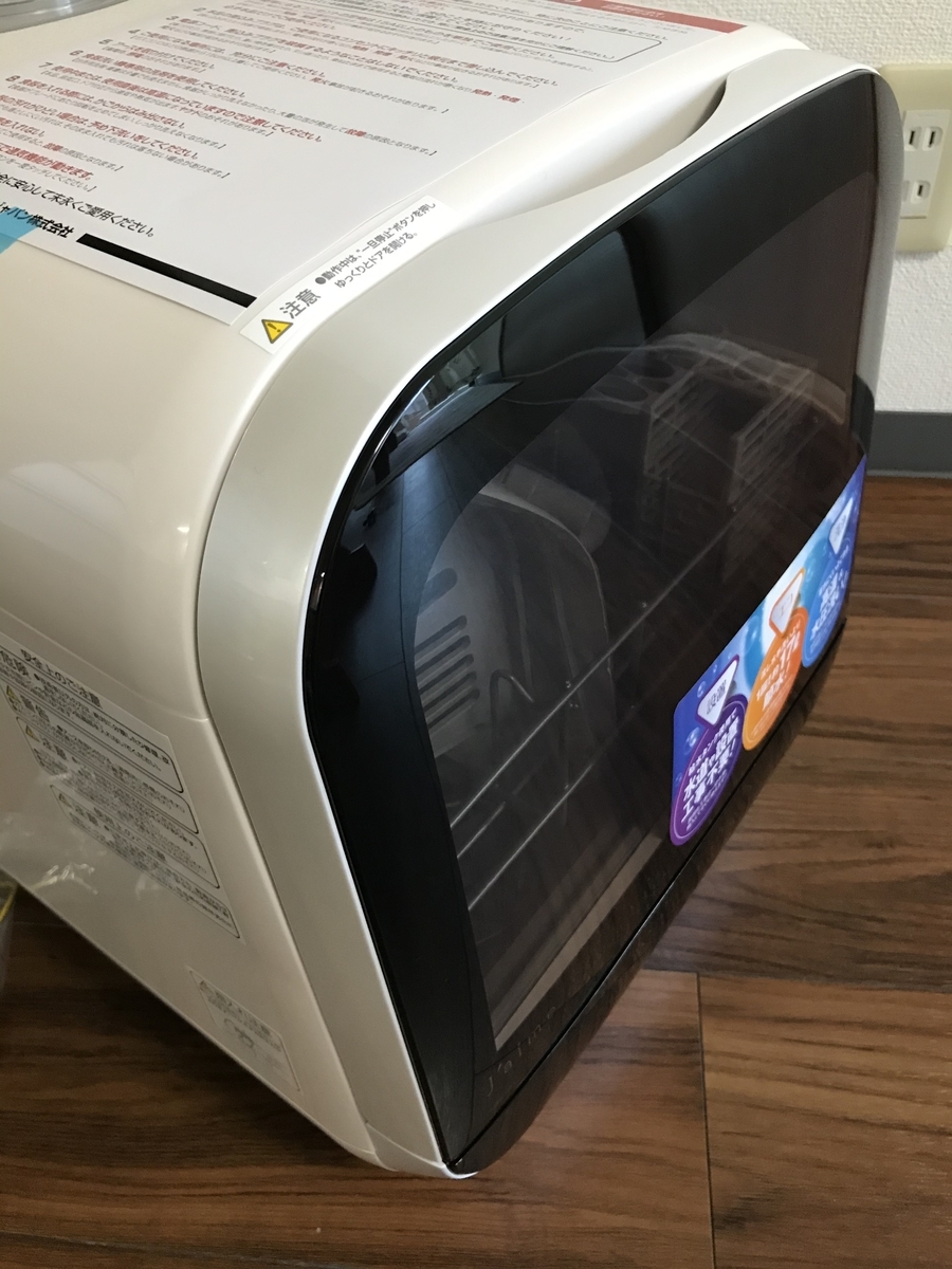 f:id:simplify:20190929085925j:plain