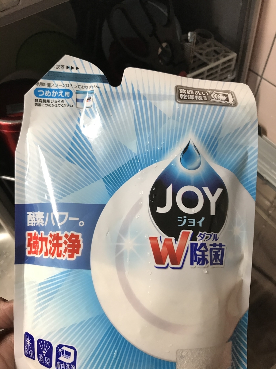 f:id:simplify:20190929090116j:plain