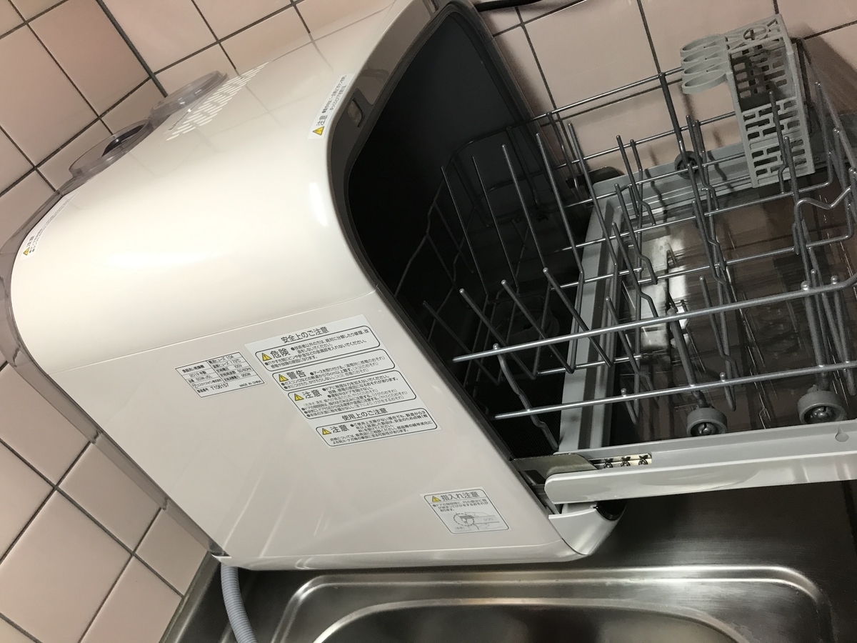 f:id:simplify:20190929092431j:plain