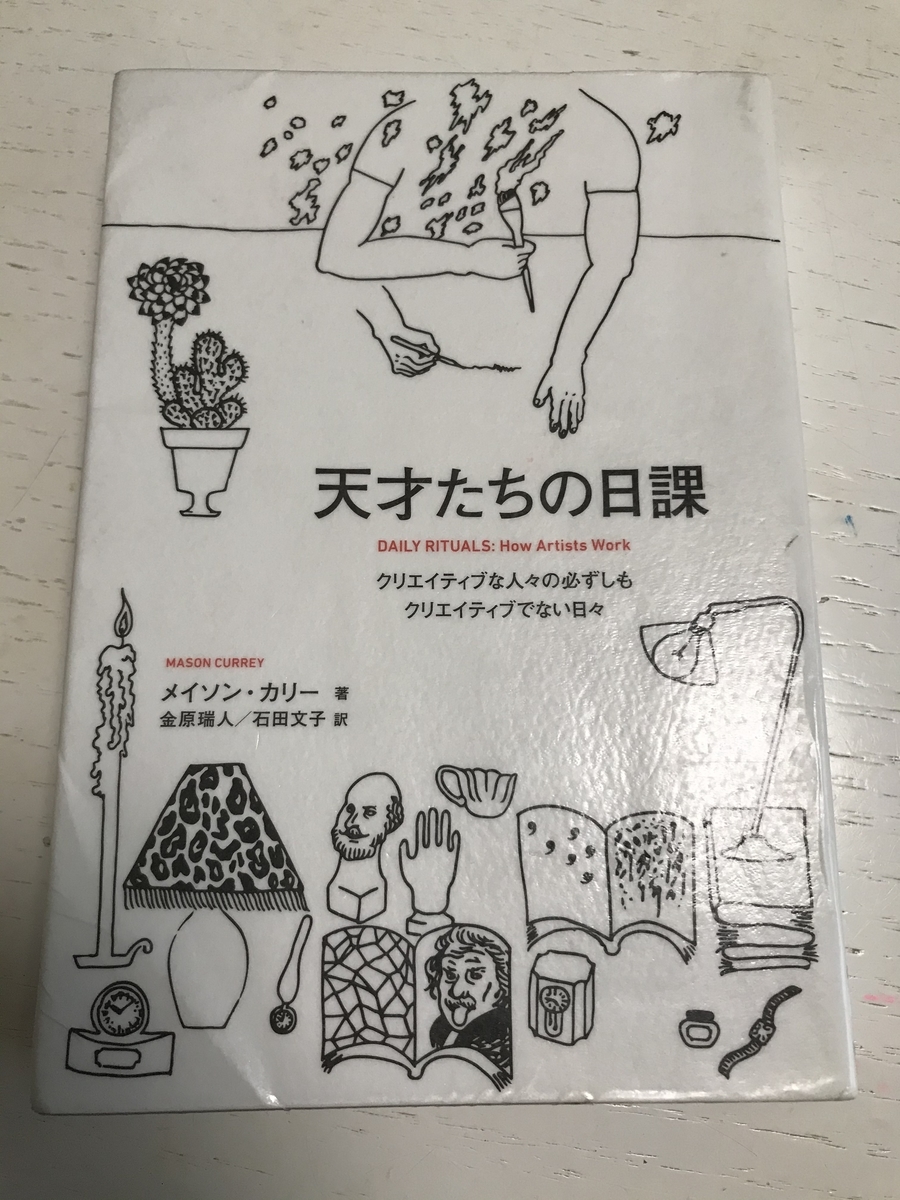 f:id:simplify:20191014153916j:plain