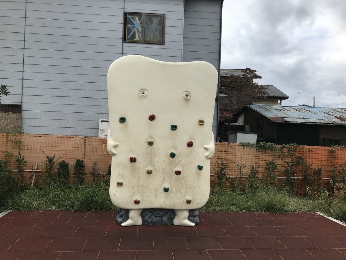 f:id:simplify:20191020182348j:plain f:id:simplify:20191020182348j:plain