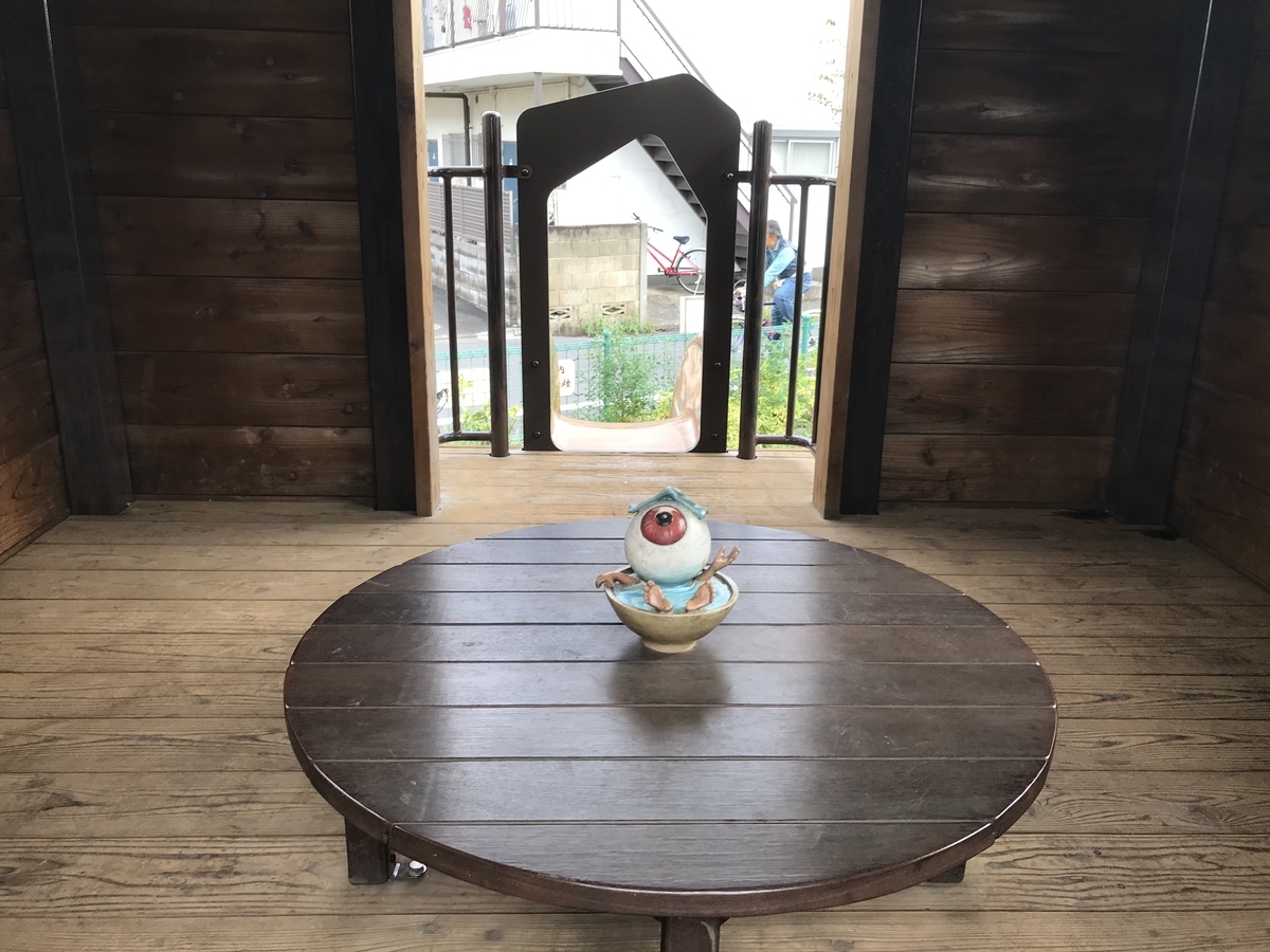 f:id:simplify:20191020182519j:plain f:id:simplify:20191020182519j:plain