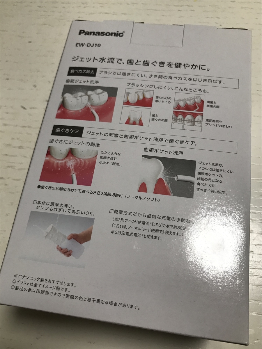 f:id:simplify:20191229125613j:plain