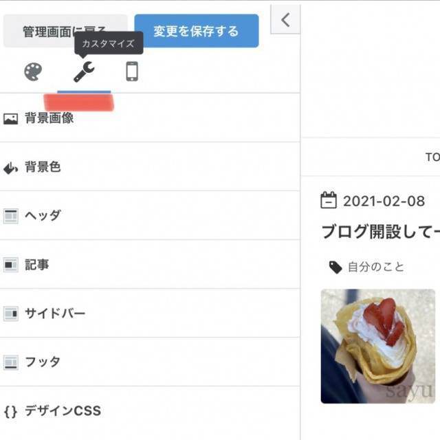 f:id:simplily:20210208223816j:plain
