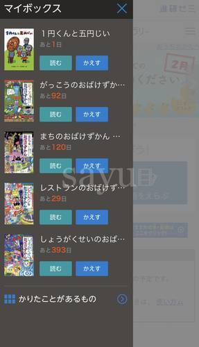 f:id:simplily:20210221143256j:image