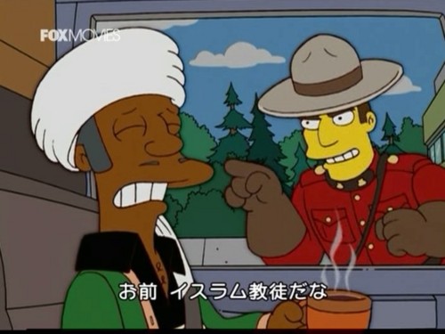f:id:simpsons333:20090116212103j:image f:id:simpsons333:20090116212103j:image