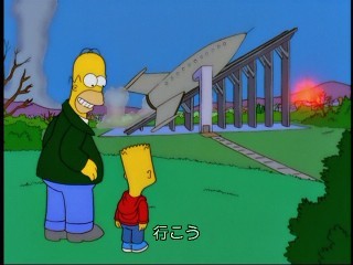 f:id:simpsons333:20100312025827j:image
