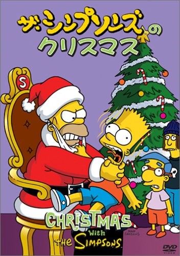 f:id:simpsons333:20111219120458j:image