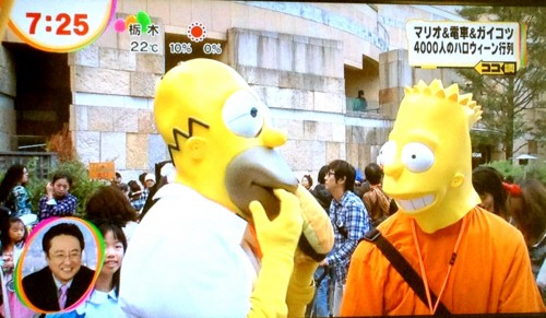 f:id:simpsons333:20121029093410j:image f:id:simpsons333:20121029093410j:image