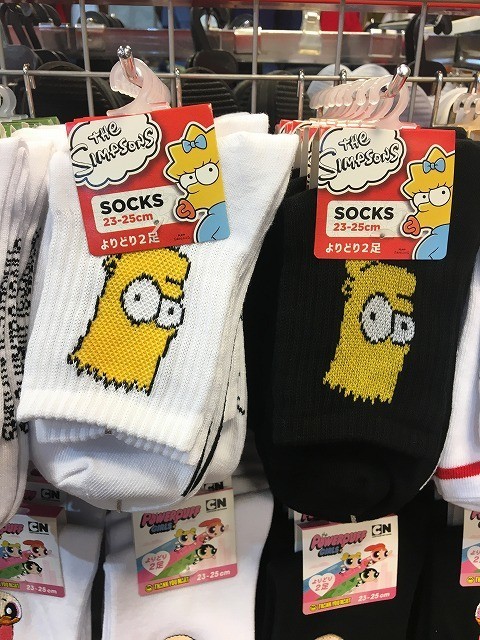 f:id:simpsons333:20190204220954j:plain