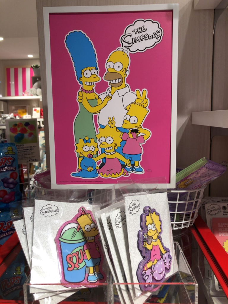 Plaza シンプソンズプロモーション始動 シンプソンズ ファンクラブ ブログ Plaza シンプソンズプロモーション始動 シンプソンズ ファンクラブ ブログ