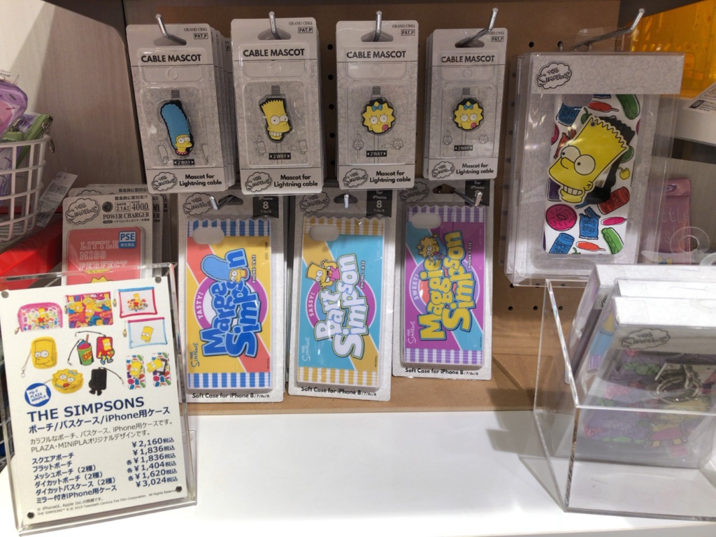 f:id:simpsons333:20190216191546p:plain