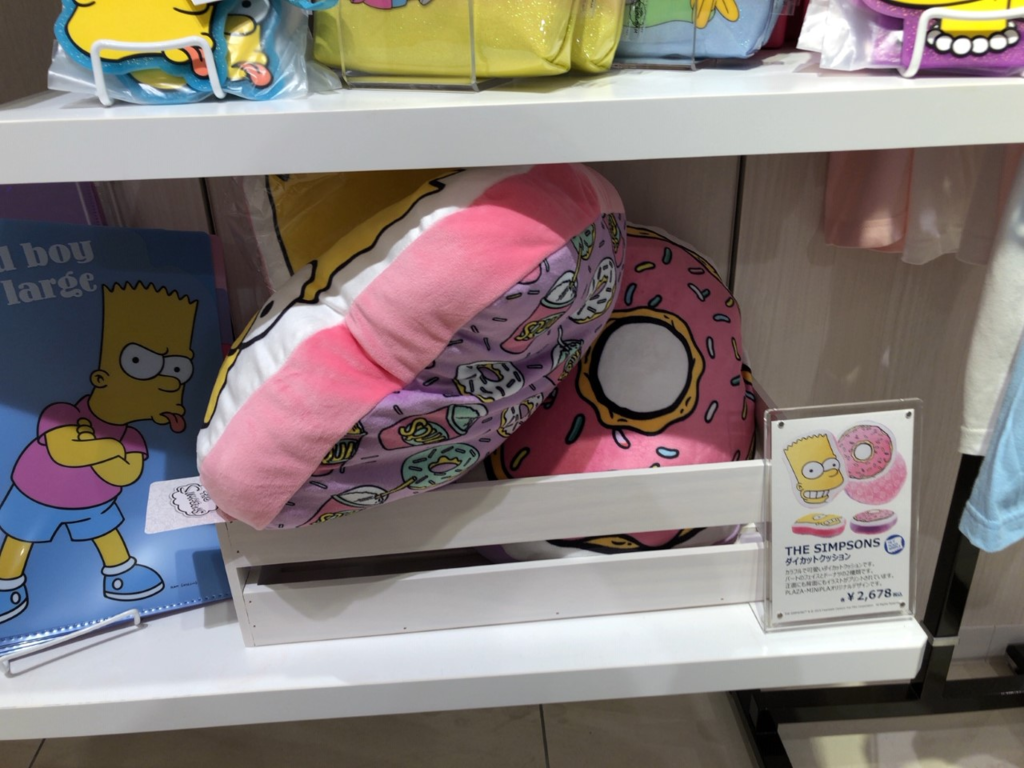 f:id:simpsons333:20190216192047p:plain