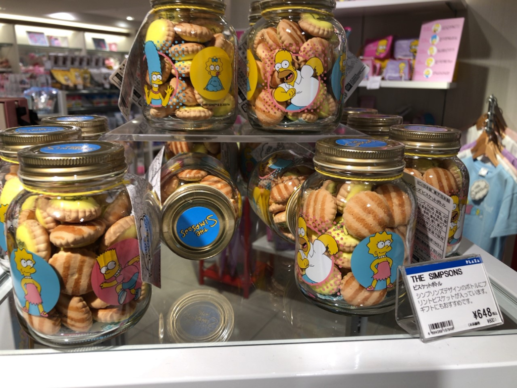f:id:simpsons333:20190216192159p:plain