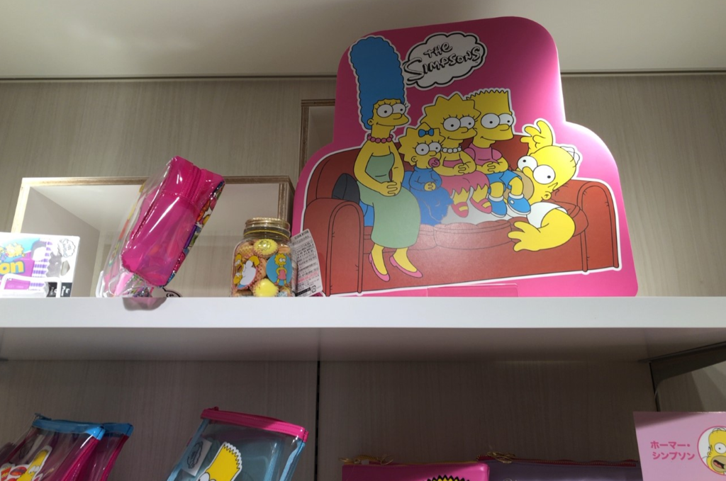 f:id:simpsons333:20190216192311p:plain