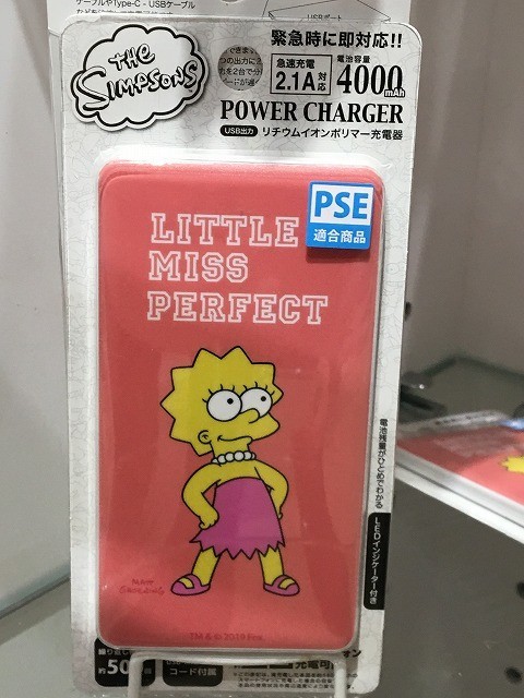 f:id:simpsons333:20190310003730j:plain