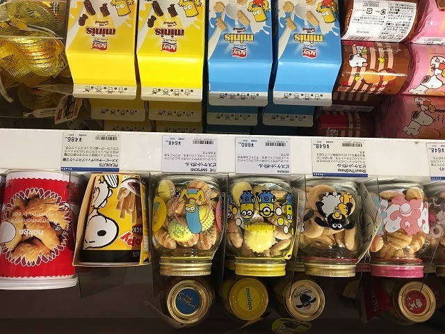 f:id:simpsons333:20190310004339j:plain