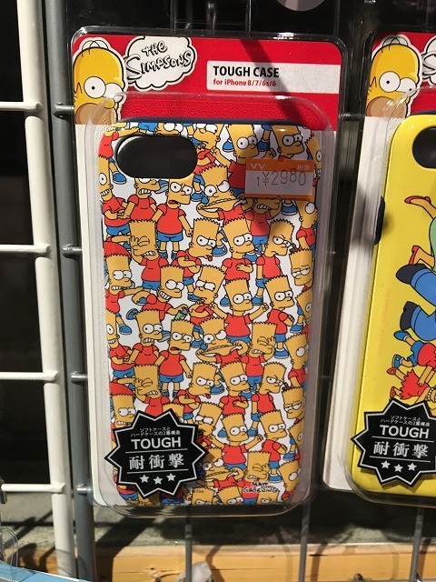 f:id:simpsons333:20190418170126j:plain f:id:simpsons333:20190418170126j:plain