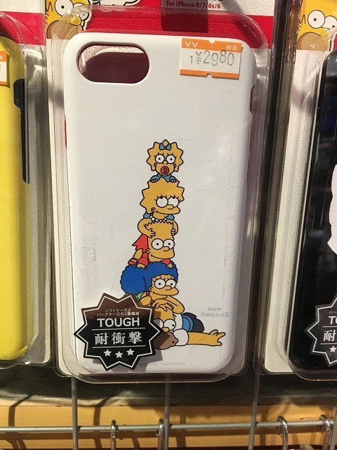 f:id:simpsons333:20190418170133j:plain f:id:simpsons333:20190418170133j:plain