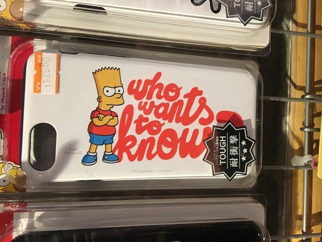 f:id:simpsons333:20190418170141j:plain f:id:simpsons333:20190418170141j:plain