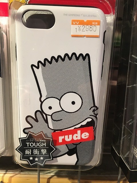 f:id:simpsons333:20190418170144j:plain f:id:simpsons333:20190418170144j:plain