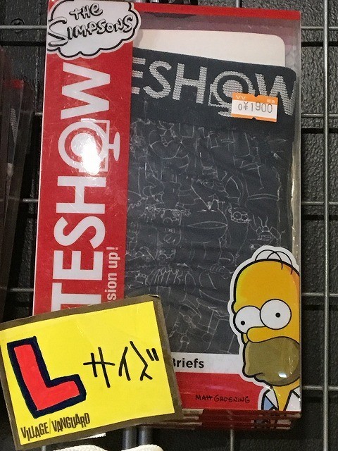 f:id:simpsons333:20190418170203j:plain f:id:simpsons333:20190418170203j:plain