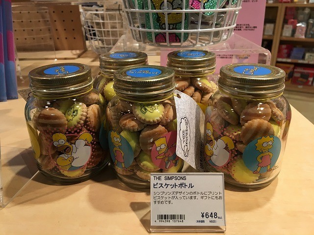 f:id:simpsons333:20190418171204j:plain f:id:simpsons333:20190418171204j:plain