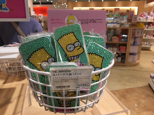 f:id:simpsons333:20190418171208j:plain f:id:simpsons333:20190418171208j:plain