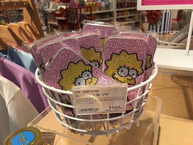 f:id:simpsons333:20190418171213j:plain f:id:simpsons333:20190418171213j:plain