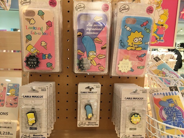 f:id:simpsons333:20190418171258j:plain f:id:simpsons333:20190418171258j:plain