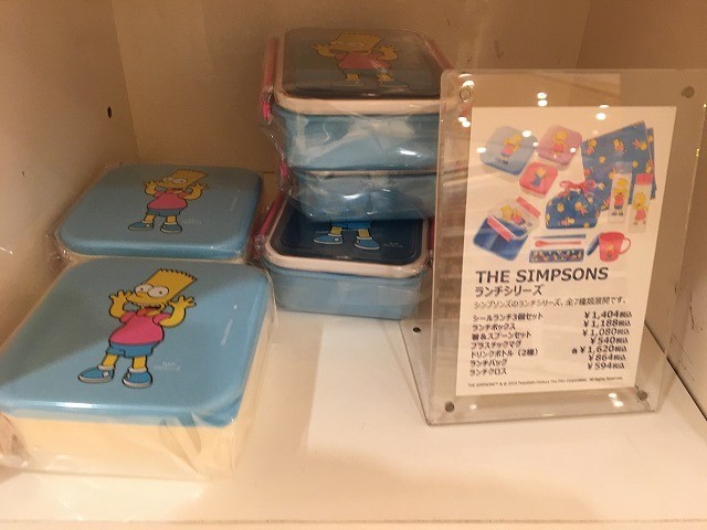 f:id:simpsons333:20190418171306j:plain f:id:simpsons333:20190418171306j:plain