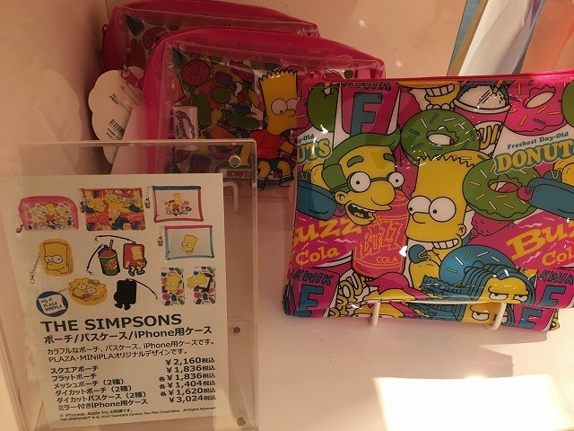 f:id:simpsons333:20190418171309j:plain f:id:simpsons333:20190418171309j:plain
