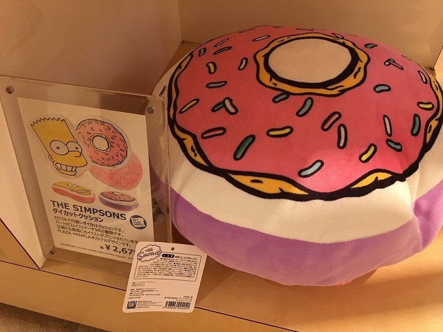 f:id:simpsons333:20190418171316j:plain f:id:simpsons333:20190418171316j:plain