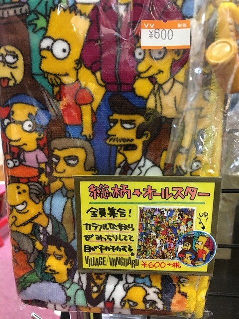 f:id:simpsons333:20190516140114j:plain