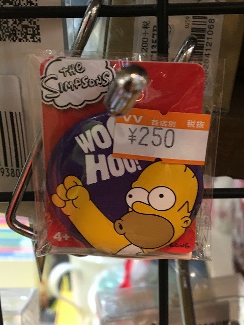 f:id:simpsons333:20190516140134j:plain
