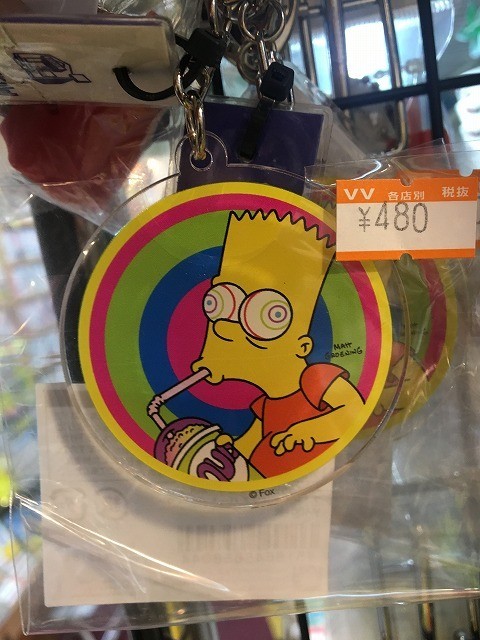 f:id:simpsons333:20190516140146j:plain