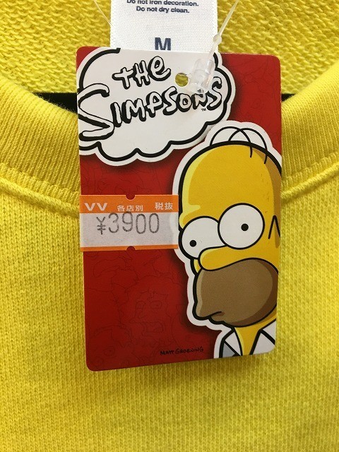 f:id:simpsons333:20190516140154j:plain