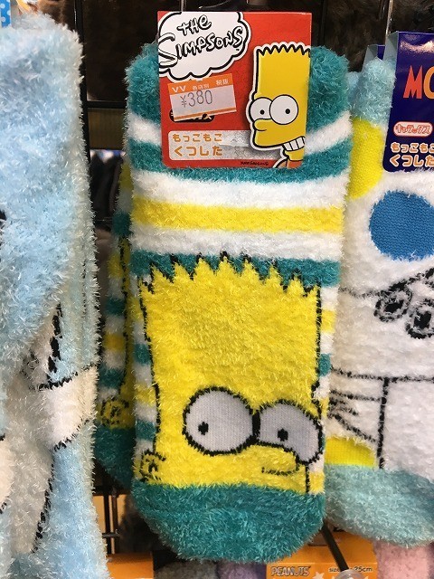f:id:simpsons333:20190516140201j:plain