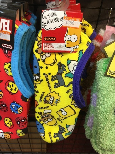f:id:simpsons333:20190516140204j:plain