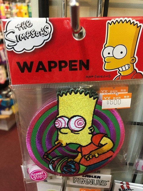 f:id:simpsons333:20190516140211j:plain
