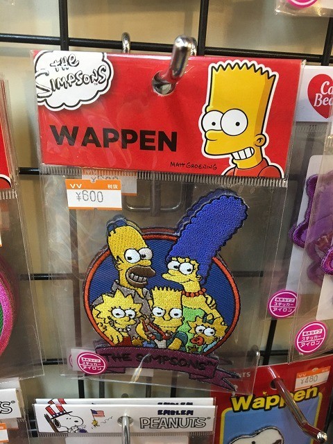 f:id:simpsons333:20190516140216j:plain