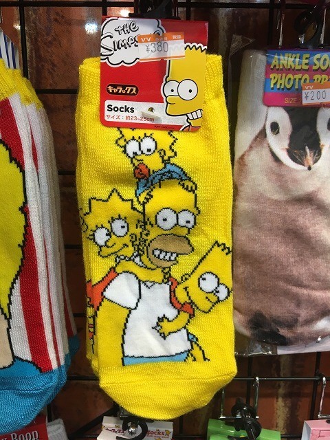 f:id:simpsons333:20190516140219j:plain