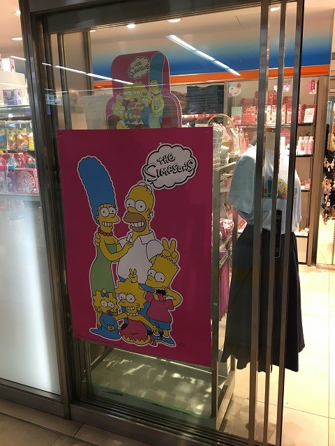 f:id:simpsons333:20190516141823j:plain