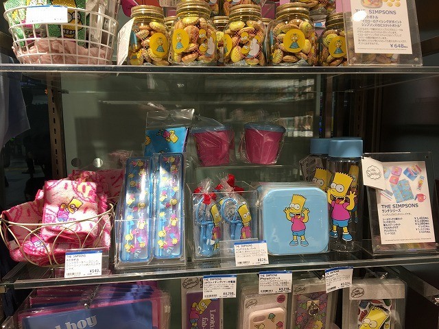 f:id:simpsons333:20190516141836j:plain