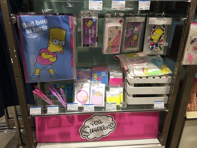 f:id:simpsons333:20190516141839j:plain