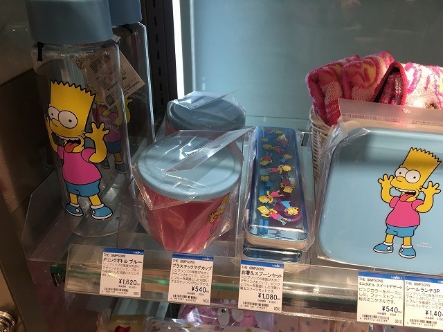 f:id:simpsons333:20190516142554j:plain